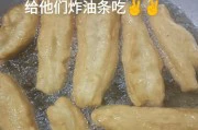 炸油条的制作方法大揭秘(如何制作口感酥脆、外皮金黄的美味油条)
