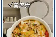 香菇焖鸡翅的家常做法（健康美味，添饭好滋味）