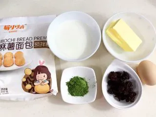 抹茶蔓越莓麻薯,准备好需要抹茶粉、蔓越莓干、黄油、牛奶、鸡蛋和麻薯面包预拌粉。