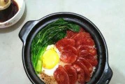 剩菜剩饭煲仔饭,不浪费的美食(传统煲仔饭的变身,以“利用”为主题)