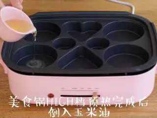 甜脆香的【玉米烙】简单又快手,美食锅最高温预热完成后，倒入玉米油烧热