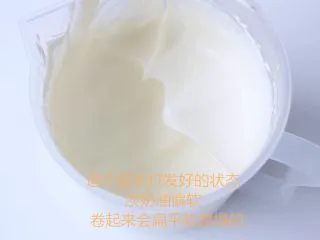 史上最详细的柔软蛋糕卷,比较平滑说明还未可以,继续打喔