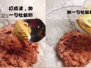宝宝版西餐牛排面,打成肉泥后，加入一勺补锌牡蛎粉