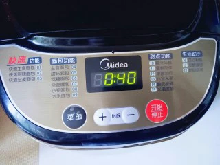 #甜味#毛毛虫豆沙面包,再次启动面包机揉面功能40分钟。