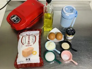 胡萝卜华夫饼,准备材料
