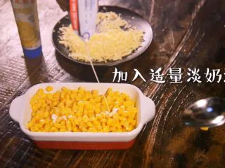 芝士就是力量-----香甜芝士玉米,根据自己的口味,加入少许淡奶油~ 如果喜欢吃甜的,或者玉米本身不够甜 也可以加入炼乳、砂糖之类的调味