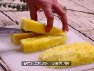 来自湾湾的美味凤梨酥,除去硬芯