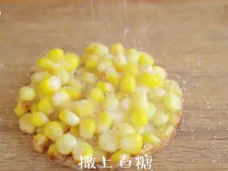甜脆香的【玉米烙】简单又快手,撒上白砂糖