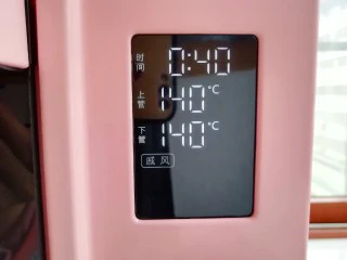 亚麻籽戚风蛋糕,选择烤箱的“戚风”功能,上下管140度烤40分钟。