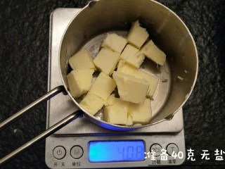 最经典浓郁巧克力奶酪蛋糕,准备40克无盐黄油。