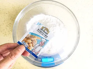 黑椒牛肉披萨,加入酵母