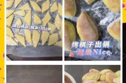 自制棋子-打造个性化专属棋子的全流程