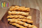 咸酥小麻花的制作方法(让你在家也能轻松制作美味小吃)