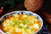 咸蛋黄煲豆腐(家常美味,营养丰富的美食佳选)