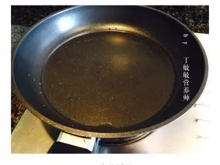 黑胡椒洋葱土豆泥 ,放1.5g油