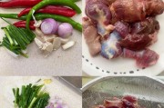 以彩椒炒鸡杂——美味营养双丰收(打造色香味俱佳的家常健康菜肴)
