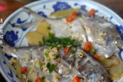 美味健康的蒸黄鲳鱼（享受口感与健康的完美结合）