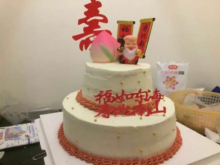 贺寿双层蛋糕(10＋6寸),放上糖珠和装饰。就完成了。