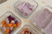 以芋泥饱饱碗为主题的美食探究(手把手教你制作美味的芋泥饱饱碗)