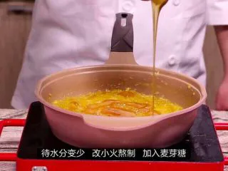 来自湾湾的美味凤梨酥,粘稠后加麦芽糖