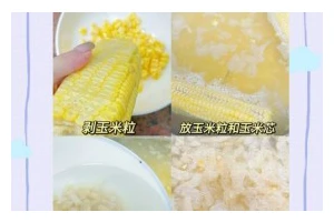肉皮羹的制作方法（享受美味的佳肴，肉皮羹的做法详解）