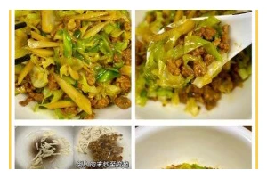 美味又健康的猪肉炒莲藕（家庭厨艺的新尝试）