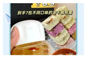 营养丰富的银耳鹌鹑蛋米粥（以健康为先，让口腹之欲也能尽情享受）