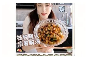 百香爱玉冬瓜茶的制作方法（快乐饮品，健康生活）