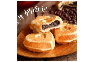 奶香心形【红豆面包】柔软甜蜜