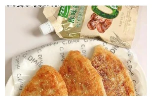 烫面千层葱香肉饼的制作方法（口感酥脆，满口香气，让你爱不释手）