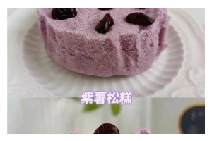 北海道起司球松糕制作方法（手把手教你做出口感绵密的北海道起司球松糕）