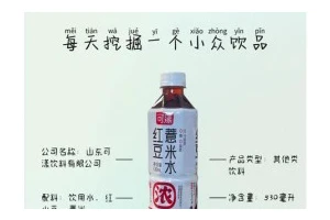 健康早餐必备，糙米薏仁红豆浆的制作方法（营养丰富、易消化、容易制作，不加糖也甜美）