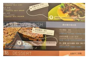 美味吐司牛肉酱夹蛋面包的做法（自制早餐必备，轻松解决快节奏生活的营养问题）
