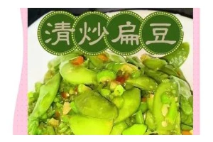 云南特色美食——腊肠炒扁豆（以云南特产腊肠为主料，深受人们喜爱的家常菜）