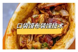 手工制作布袋的技巧与方法（以布袋为主题的手工艺品制作教程）