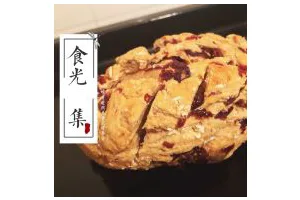 蔓越莓全麦面包