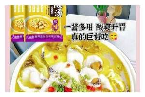 酸汤肥牛粉，味蕾的狂欢（以新鲜肥牛和酸辣湿粉为主角的美食盛宴）