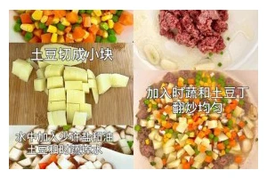 白油土豆的做法（简单易学，美味可口）