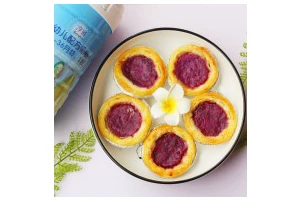 好吃到爆的紫薯流心塔