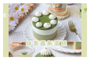 酸奶海洋慕斯——轻盈清新的夏日甜品（15个步骤教你轻松制作夏日清凉甜点）