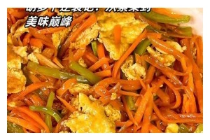 做法详解（一道简单又营养的家常菜，尝试一下吧！）