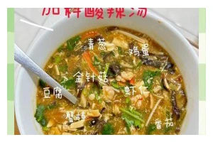 健康营养的以西红柿木耳鸡蛋汤做法（简单易学，营养美味！以西红柿木耳鸡蛋汤让您健康生活！）