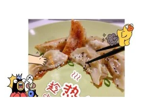 不一样的香肉饺子（传统美食焕新生，用时尚做法瞬间上档次）