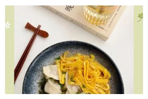 彩虹猪肉虾仁饺，美味又健康的美食（用七彩的馅料，打造营养丰富的鲜美蒸饺）