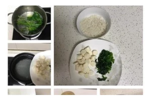 瘦身健康必备，菠菜瘦肉粥的制作方法（轻松做出美味营养的菠菜瘦肉粥）