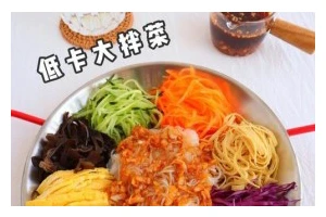 芝麻紫甘蓝的美食探秘（探索美味营养，舌尖上的健康）