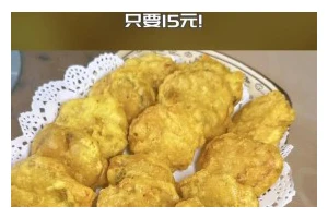手把手教你做，惊艳味蕾不再难（手把手教你做，惊艳味蕾不再难）