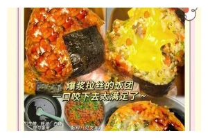 手把手教你做美味的芝士焖饭（学会这个做法，让你轻松变身厨房大师）