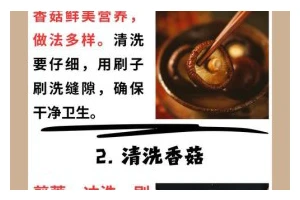 健康美味，营养丰富，一道下饭好菜（健康美味，营养丰富，一道下饭好菜）