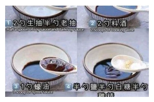 泰式酸辣凉面酱的制作方法（如何制作口感极佳的泰式酸辣凉面酱？）